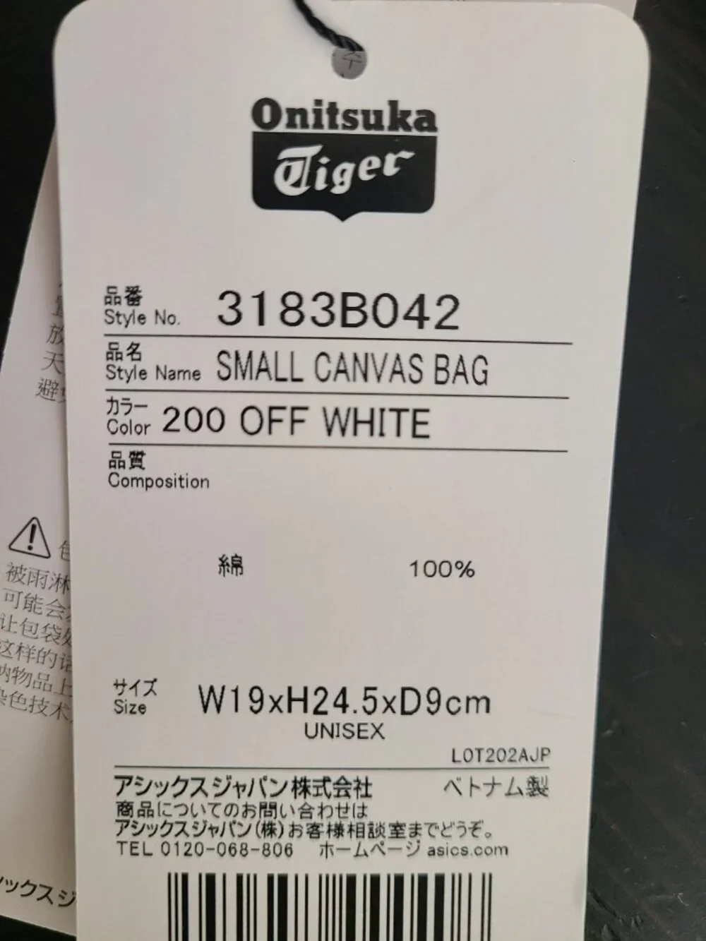 NWT Onitsuka Tiger Off White Canvas Crossbody Small Zip Top Tote Bag